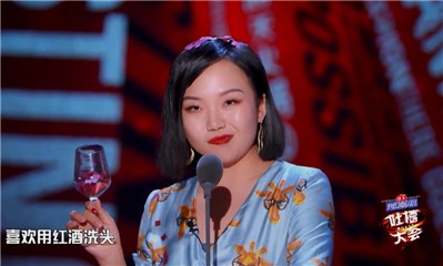 伊对解读新一期吐槽大会,张大大队惨遭团灭并迎来“最放肆”嘉宾插图1 伊对解读新一期吐槽大会,张大大队惨遭团灭并迎来“最放肆”嘉宾插图1