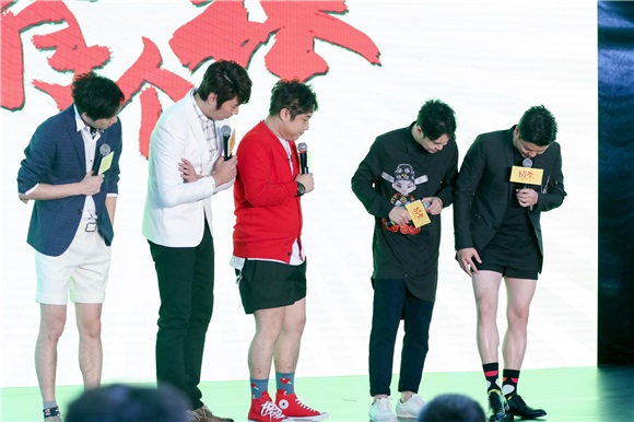 《情圣》见面会「背个棒」天团炫酷耍贱 闫妮变身女王反撩肖央大比美腿