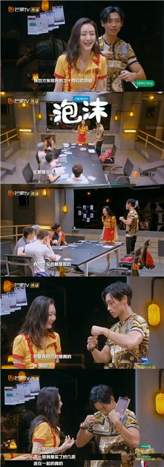 魏晨回归《大侦探》变「接梗王」 综艺感满分获好评