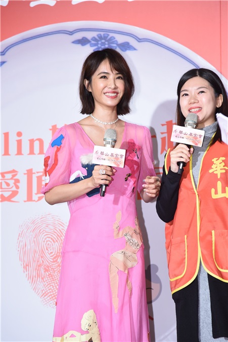 蔡依林担任爱老大使为爱老人爱团圆公益活动发声