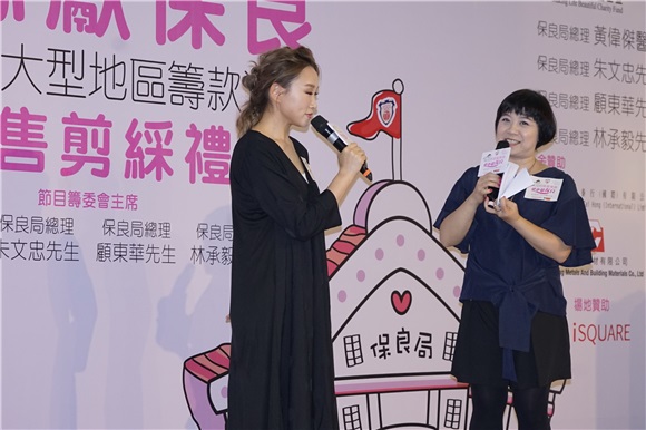 王菀之出席筹款活动 透露为开演唱延迟造人计划