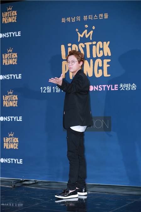 综艺节目《Lipstick Prince》举行制作发布会 金希澈、Tony An等出席