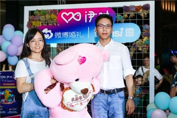 (云相亲,年轻人“脱单”的新方式)