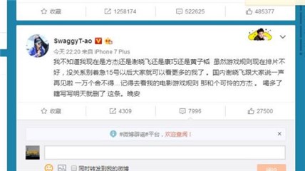 黄子韬酒后吐真言醒后秒删 粉丝力挺偶像吐槽排片狗带