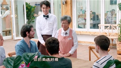外国客人夸蒲公英奶奶英语帮