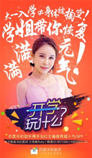 图片说明