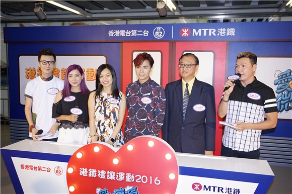 张敬轩为港铁担任关爱宣传大使
