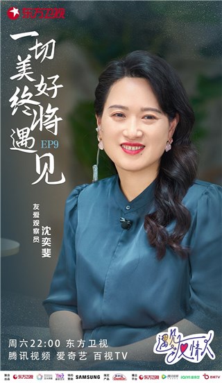 沈奕斐