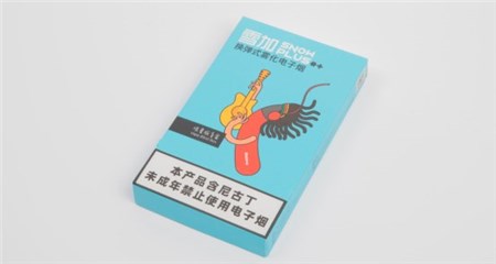 (雪加率先在新产品外包装明显标识:本产品含尼古丁,未成年人禁止使用电子烟。)