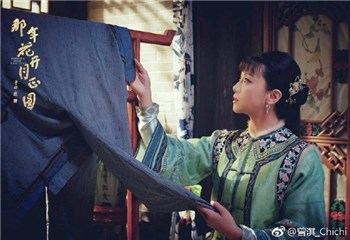 《那年花开月正圆》吴漪用料理告白 可惜她不是赵白石的菜