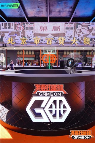 王府井百货大楼广场架起篮筐
