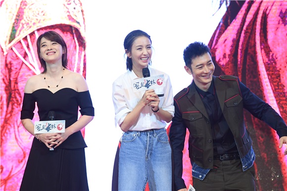 黄晓明、刘昊然、佟丽娅等出席东方卫视《琅琊榜2》发布会