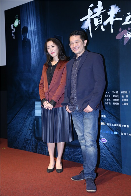施易男、曾少宗、林子熙、范辰菲等出席植剧场《积木之家》首映记者会