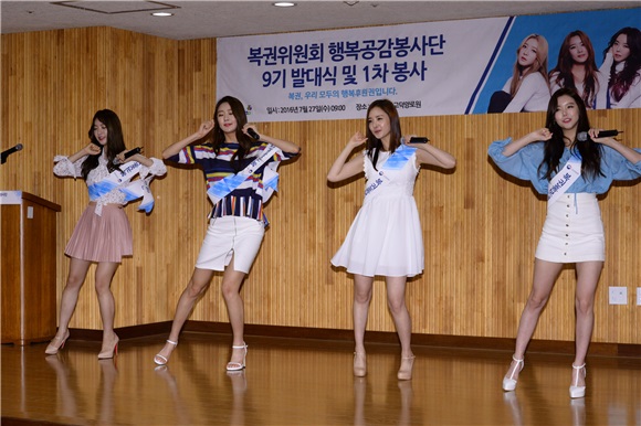 韩国女团Dal★Shabet出席在公益活动宣传大使委任仪式