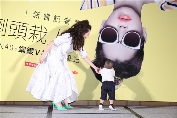 徐若瑄出席《我的倒头栽人生:从女孩14到女人40,钢铁V的勇敢笔记》新书记者会