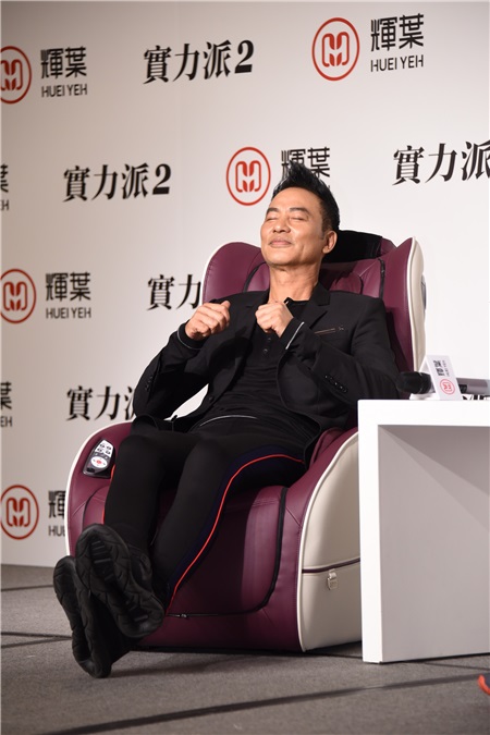 任达华出席按摩椅品牌代言活动