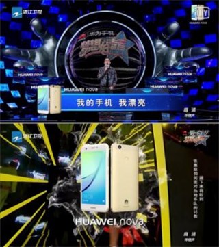 HUAWEI nova独家冠名《梦想的声音》