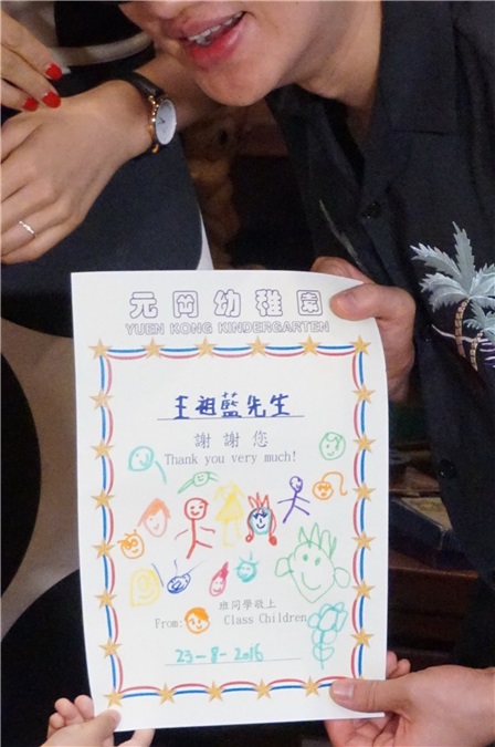 王祖蓝、李亚男参加《元冈幼稚园@迪士尼乐园一日游》