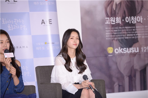 高媛熙、FiestarJei、郑妍周等出席韩国网剧《离职的最佳时机》制作发布会