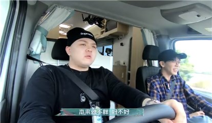 艾福杰尼调侃尤长靖