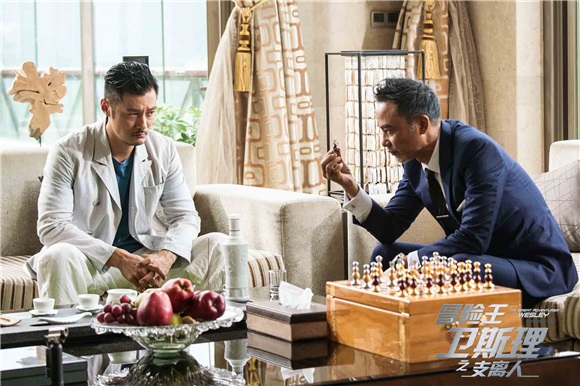 余文乐《冒险王卫斯理》开启冒险之旅 与任达华林家栋组「型男铁三角」