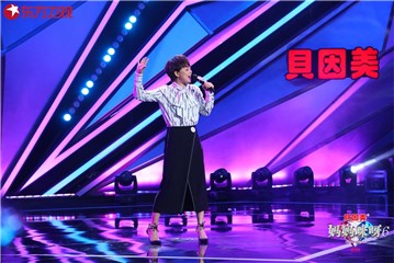 高飞表演妈妈咪呀音乐剧经典桥段