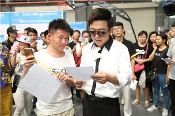 黄渤在招聘市场