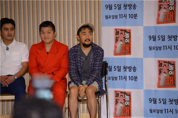 殷志源、李宰镇等出席SBS综艺《花样旅行》制作发表会
