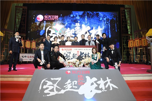 黄晓明、刘昊然、佟丽娅等出席东方卫视《琅琊榜2》发布会