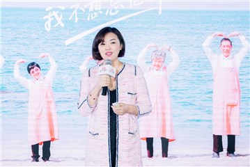 《忘不了餐厅》节目出品人曾荣
