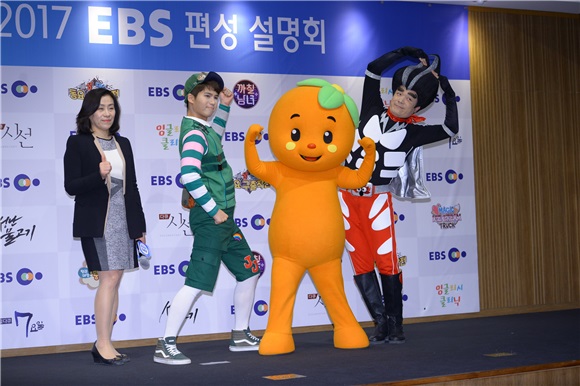 EBS办春季改组说明会 朴美善April等出席