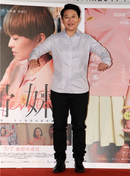 骨妹女主角廖子妤、余香凝