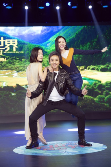 张天爱新片首映调戏小岳岳 自黑：终於让我演女生了