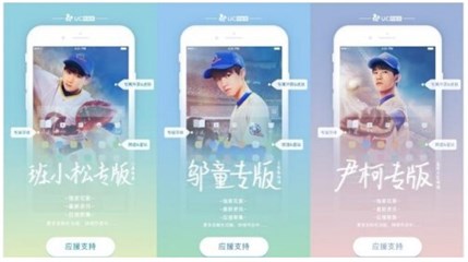 (《我们的少年时代》营销素材示图)