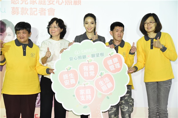 侯佩岑出席公益活动