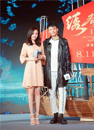《绣春刀·修罗战场》首曝预告 张震杨幂再战暑期