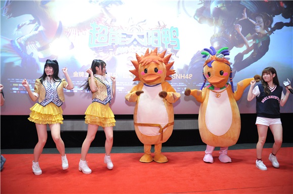 SNH48、王栎鑫出席电影《超能太阳鸭》活动
