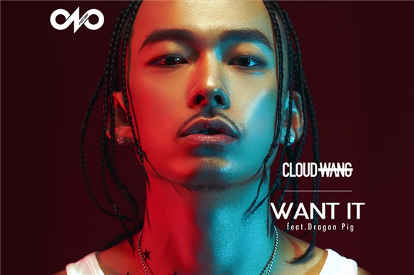 嘻哈才子CLOUD单曲《want it》公开 曾获格莱美音乐人热赞