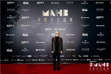观复品牌创始人马未都