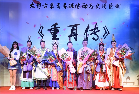 〈Yes 浙江现场〉张含韵玩穿越圆脸似福娃 张一山古装显丑