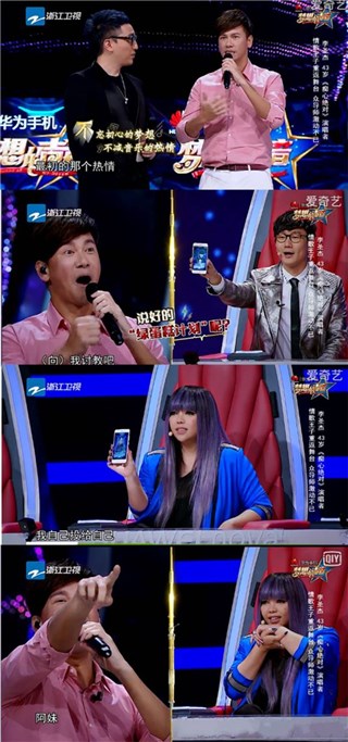李圣杰惊喜现身 JJ和阿妹用HUAWEI nova自荐
