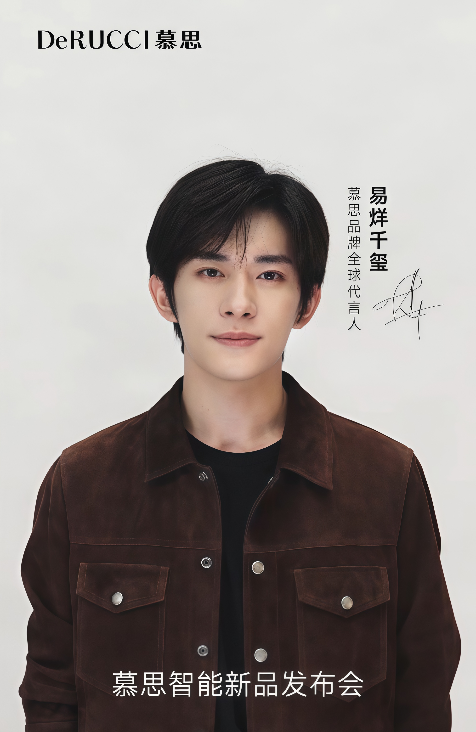 慕思2026新局：以“三分之一”的答案，解“三分之二”的局