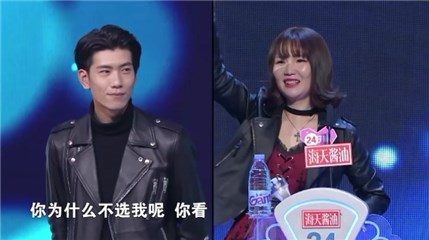 陈子桐表白男嘉宾