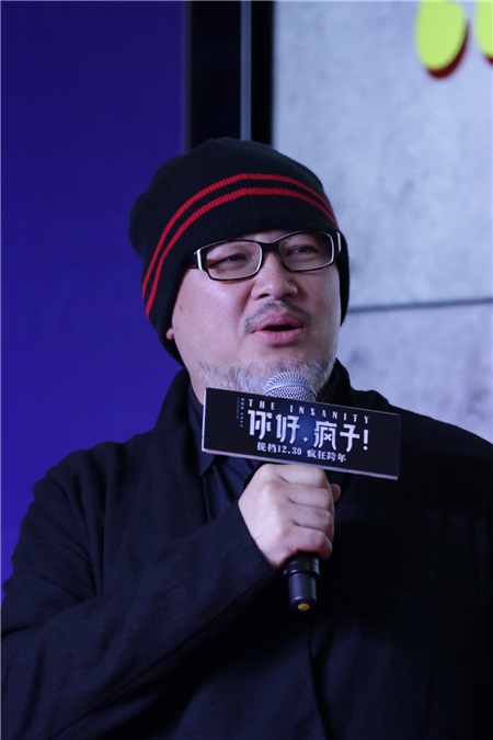 《你好疯子》首映礼红毯星光熠熠 陈建斌夏雨集体「放疯」
