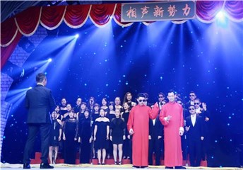 卢鑫玉浩联手彩虹合唱团
