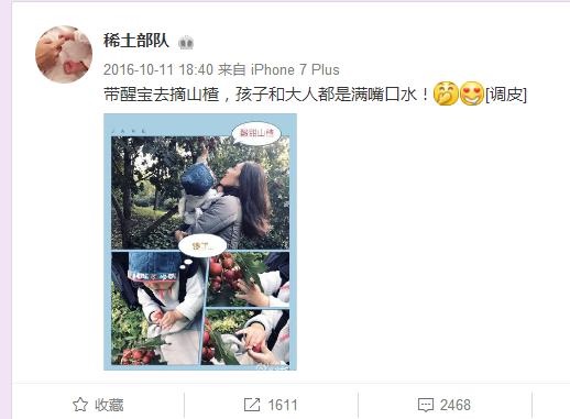 章子怡的母爱时代--醒醒2016成长日记