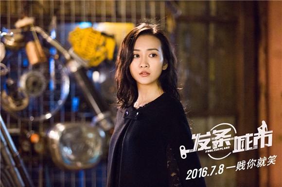 王鸥《发条城市》收获一致好评:带着颜值刷演技