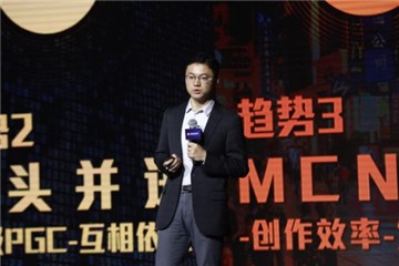 网易传媒营销管理中心总经理李淼