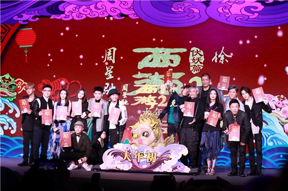 罗志祥送吴亦凡「照妖镜」 黄渤传林更新「金箍棒」