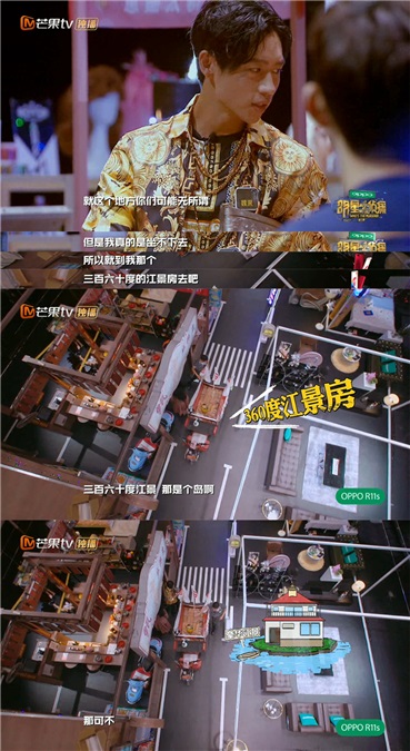 魏晨回归《大侦探》变「接梗王」 综艺感满分获好评